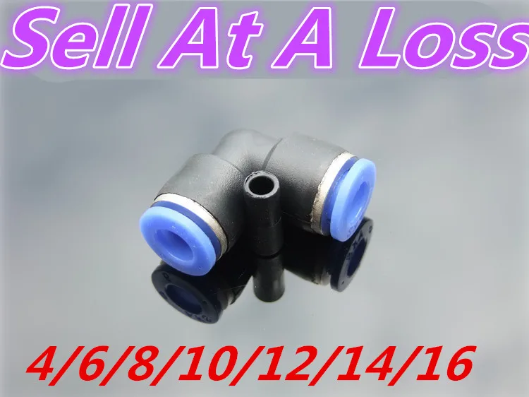 

1pcs/lot K761 Pneumatic Elbow Joint Right Angle Trail Two-way Connector 4/6 /8/10/12/14/16mm Sell At A Loss USA Belarus Ukraine
