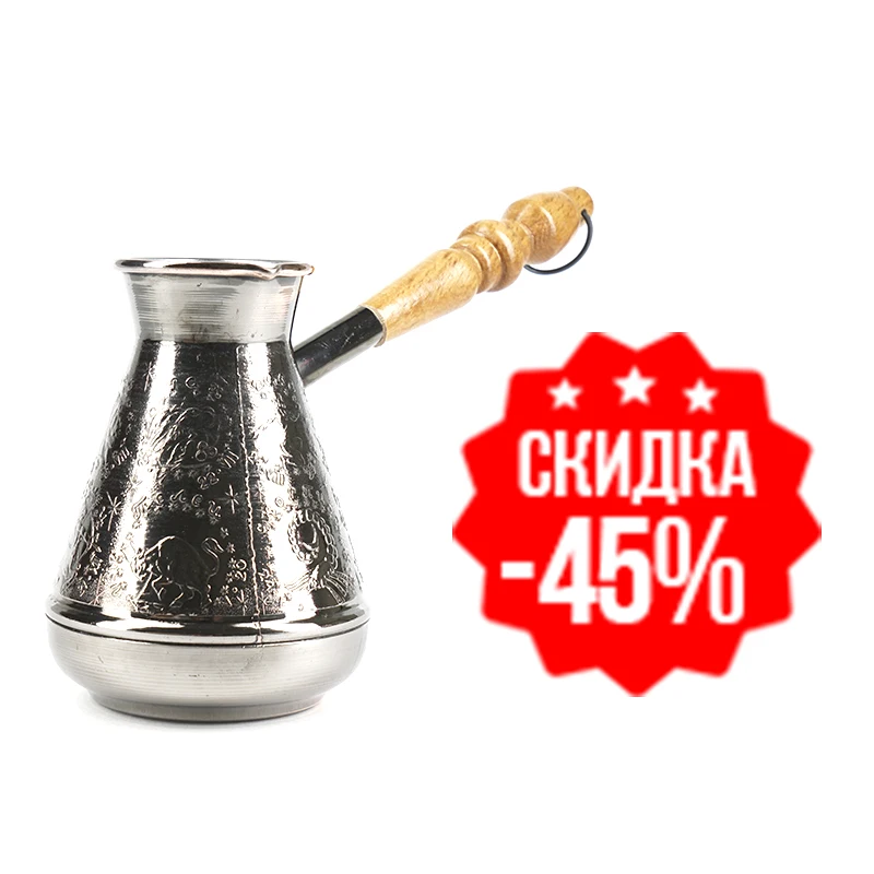 ТУРКА ДЛЯ КОФЕ медная с деревянной резной ручкой 600 мл. - изображение
