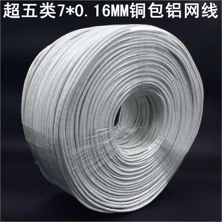 

WS1 Five types of computer network cable Aluminum and magnesium wire connection cable Durable network router broadband cable