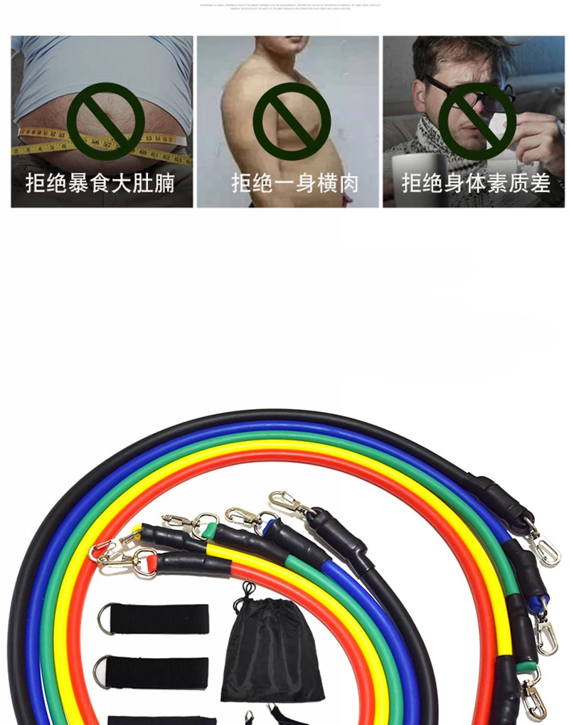 11 PcsSet Latex Resistance Bands Crossfit Training Exercise Yoga Tubes Pull Rope,Rubber Expander Elastic Bands Fitness with Bag (21)