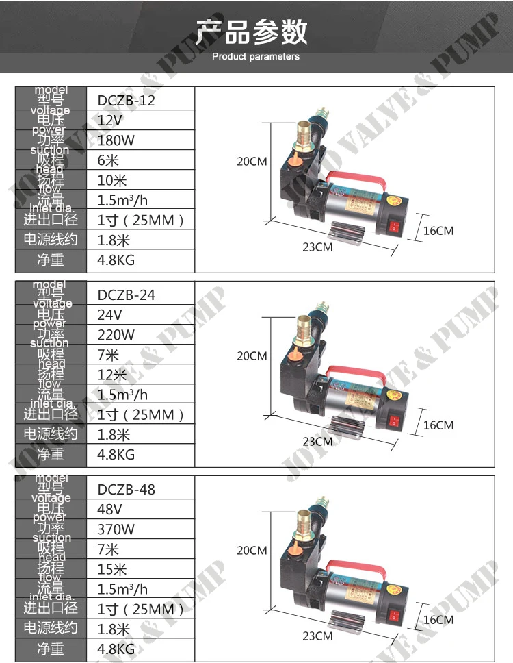 12v24v48v Нержавеющая сталь DC самовсасывающий водяной насос