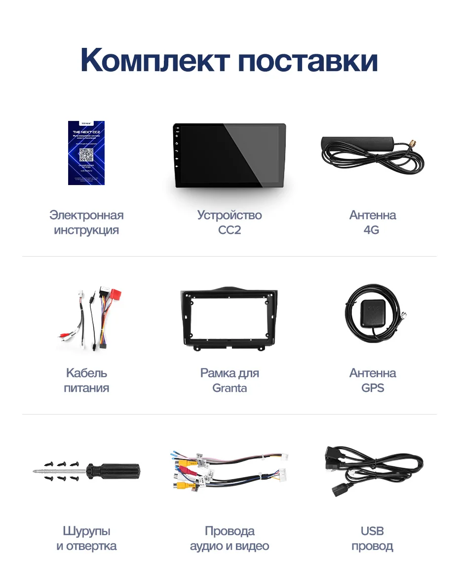 Flash Deal TEYES CC2 For LADA ВАЗ Granta Cross 2018 2019 Car Radio Multimedia Video Player Navigation GPS Android 8.1 2din 2 din DVD 35