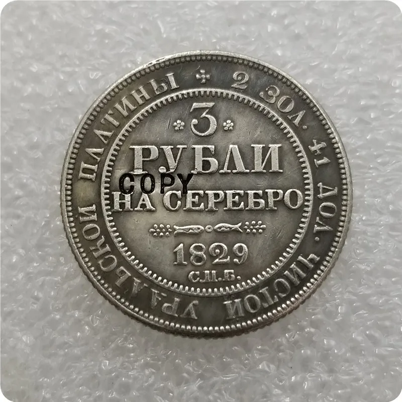 1828-1845 Россия 3 рубля платиновая копия монеты памятные монеты-копия монет медаль коллекционные монеты
