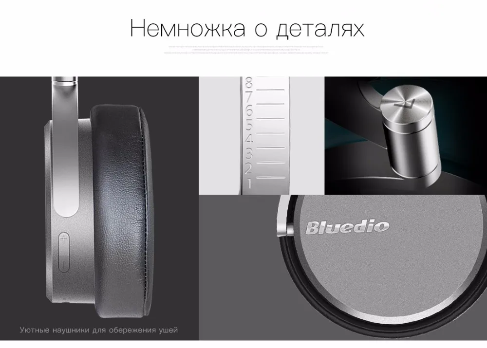 Bluedio Vinyl Premium Bluetooth наушники с дизайном возврающихся 180 градусов вращения и беспроводные гарнитуры на ухах