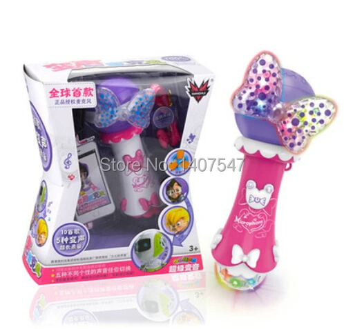 voice changing microphone toy