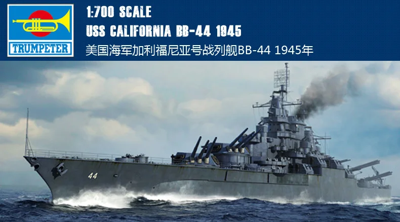 

Trumpet 1/700 US Navy California Battleship BB-44 1945 05784 Assembly Model Building Kits Toy