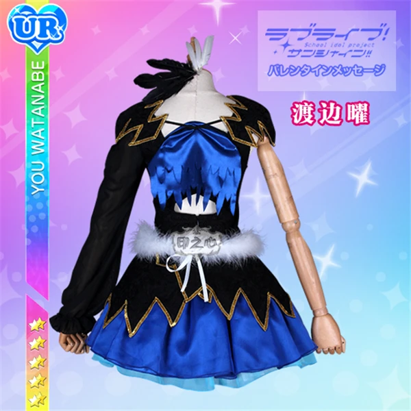 Аниме Love Live Sunshine Aqours водный синий мир платье Watanabe You Косплей костюмы полный комплект
