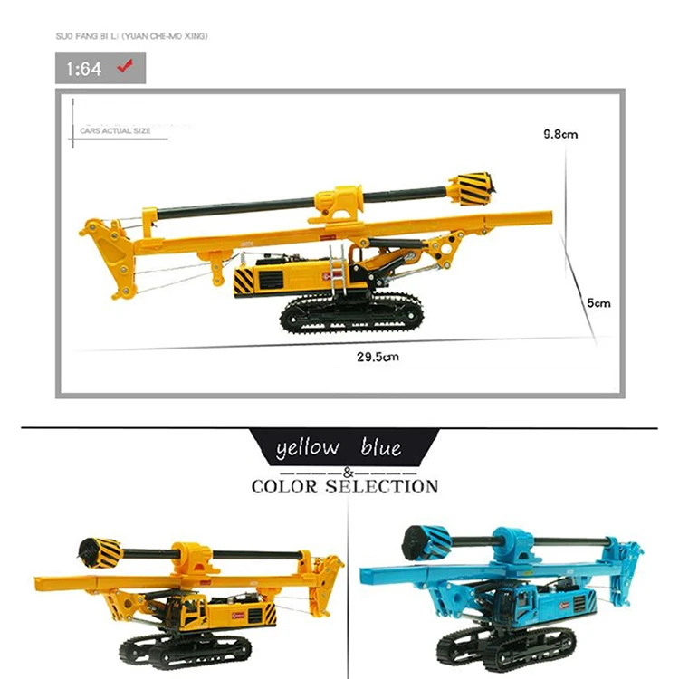 Легированная роторная буровая установка гусеничный литой Экскаватор строительная игрушка модели транспортных средств Детская Коллекция украшения модель автомобиля игрушка