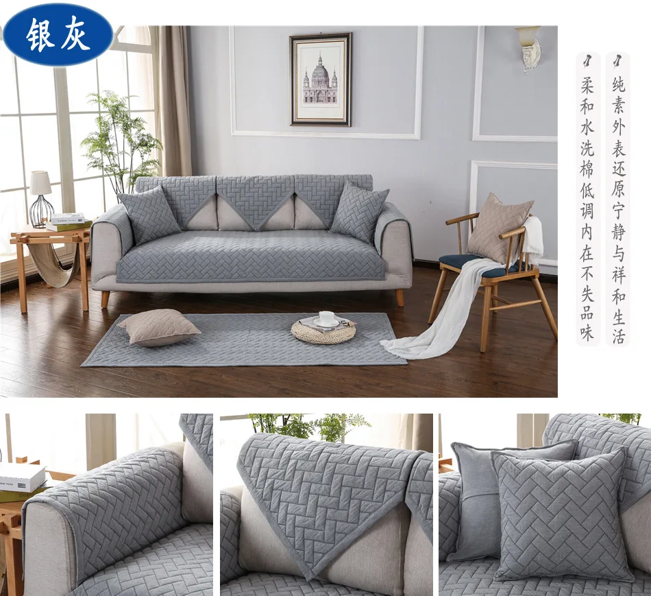 couch cover