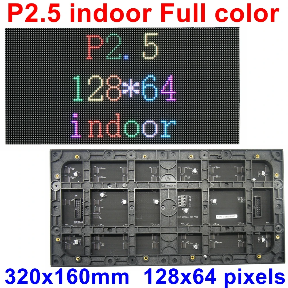 P2.5 Крытый SMD полноцветный модуль 320x160 мм 128*64 пикселей hub75E порт 1/32 сканирующий диск