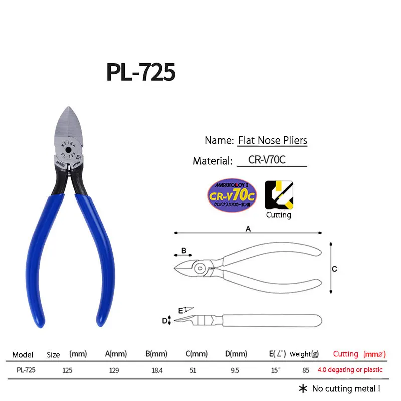 PL-725 электронный плоский нос прецизионные мини плоскогубцы 125 мм для пластиковой проволоки режущий инструмент