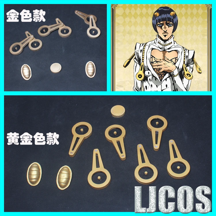 

JoJo's Bizarre Adventure Bruno Bucciarati Cosplay hairpins zip fastener
