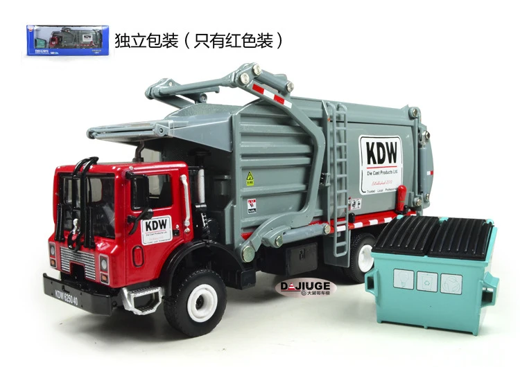 1/24 KaiDiWei, из сплава инженерный транспорт материала транспортного средства санитарии транспортное средство очистки мусоровоз детский игрушечный автомобиль