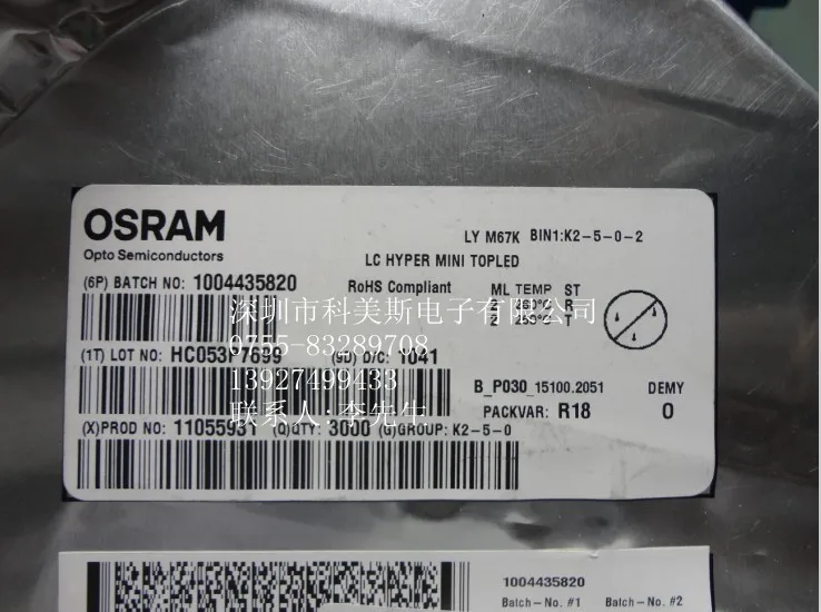 Supply Germany OSRAM OSRAM 2MA high voltage low current reverse voltage