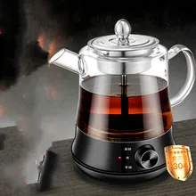 Кипятить чай посуда стекло черный pu 'er автоматический Электрочайник паровой чайник безопасность функция автоматического выключения