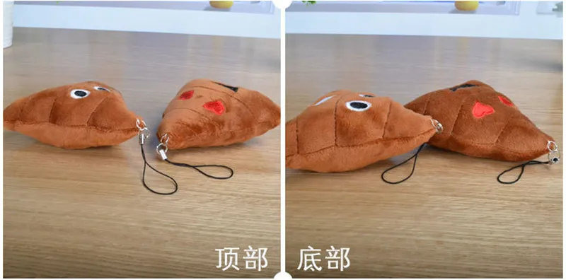 Funny Stool Plush Toys Small Creative Practical Jokes Emoj Pendant Evil Emulation Feces Pendants Dolls 20pcslot Random Style (7)