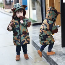 New Children plus velvet warm cotton coat boys clothing girls cotton jacket baby thickening camouflage cute children’s jacket