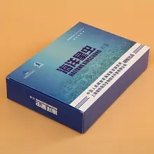 Заказная печатная картонная коробка для упаковочной компании, OEM дизайн и печать твердых ресниц упаковочная коробка поставщик- PX10147