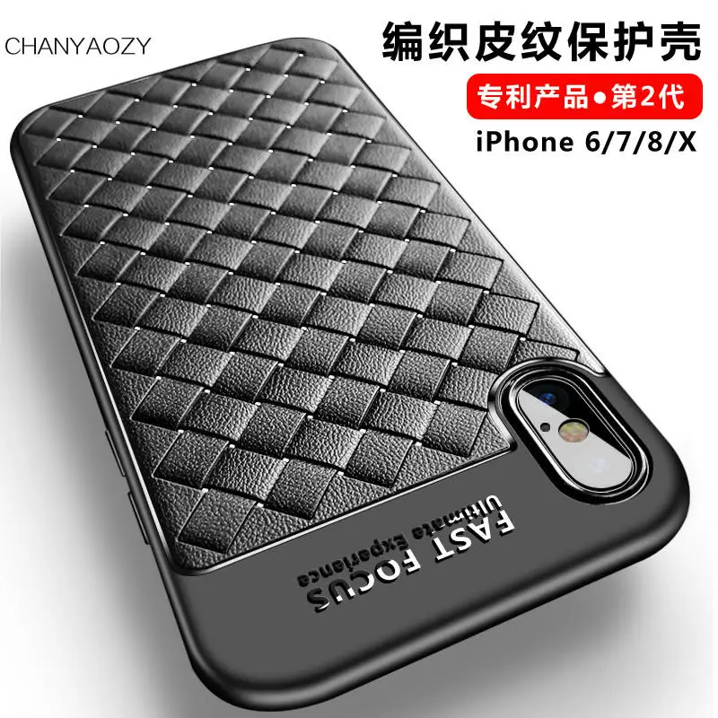 For Xiaomi Redmi 4A 4X Note 4 Hongmi Note4X Phone Cases 3D Luxury Fashion Pure Color Woven Pattern TPU Soft Silicone Back Covers |