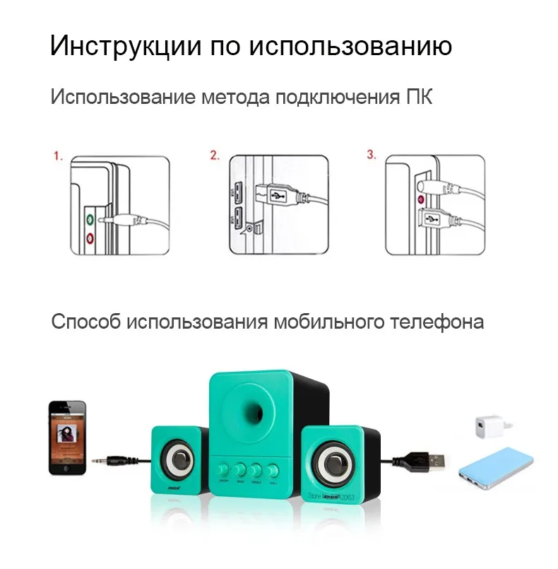 Сада проводной мини Портативный сочетание динамик ноутбук Мобильных Столбца диктор компьютера USB 2.1 бас пушки 3 Вт PC Динамик S