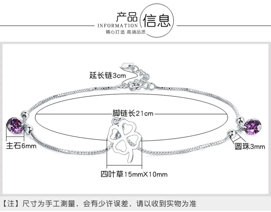 925 Серебряный ножной браслет женский счастливый клевер фиолетовая кристальная подвеска ножной браслет Роскошные ювелирные изделия