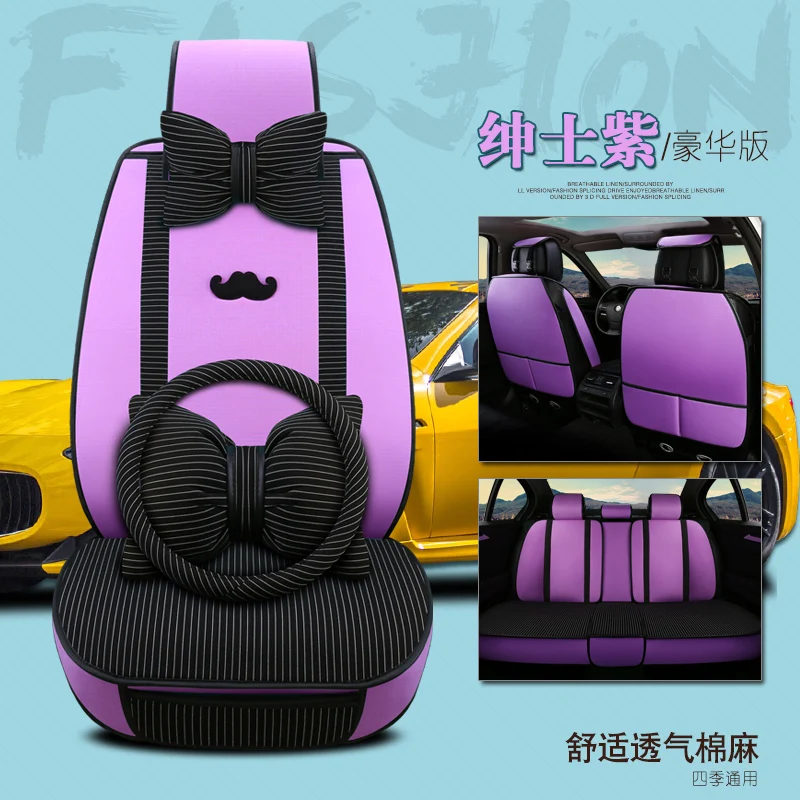 KKYSYELVA искусственная кожа Авто универсальные автомобильные чехлы для сидений набор автомобильные чехлы для сидений оформление для автомобиля toyota интерьерные аксессуары