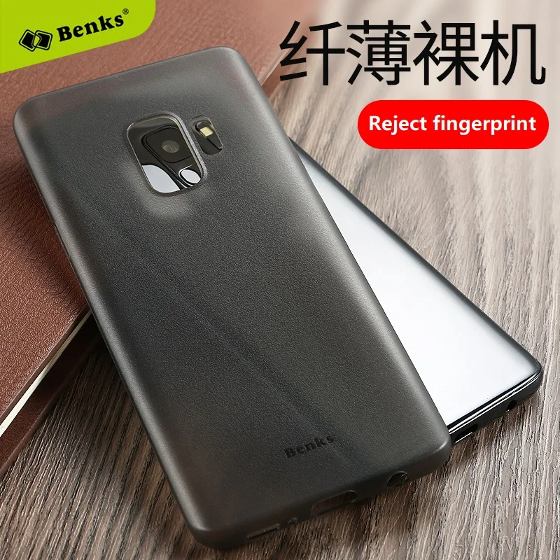 Матовый чехол Benks 0 4 мм для samsung Galaxy S9/S9 + супертонкая матовая задняя крышка Plus |