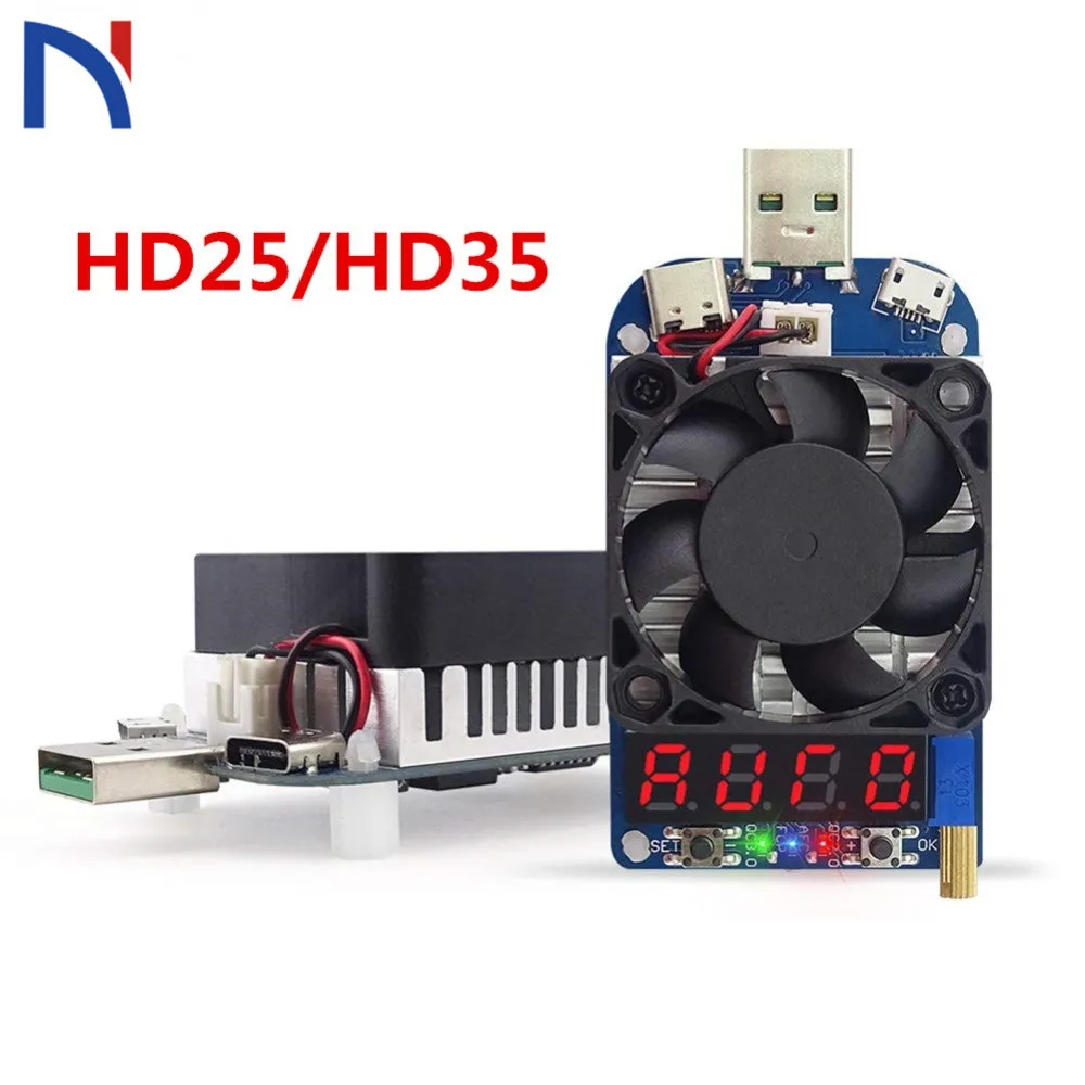 Триггер HD25 HD35 QC2.0 QC3.0 25 Вт 35 Электронный USB резистор нагрузки тестирование батареи