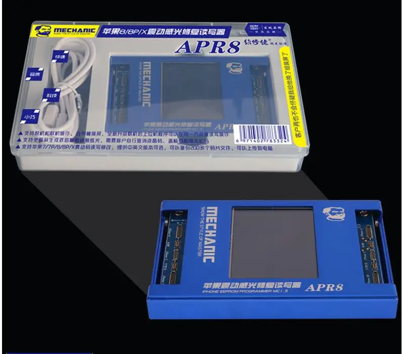 Английский ЖК-экран EEPROM Фоточувствительный сенсационный инструмент для ремонта APR8 может читать и записывать Модифицированная вибрационная функция