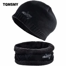 TQMSMY стиль сетки зимняя вязаная шапка мужские шапочки шапки женские шапочки с шарфами маска Gorras унисекс Женские шапочки шапки мужские TMC113