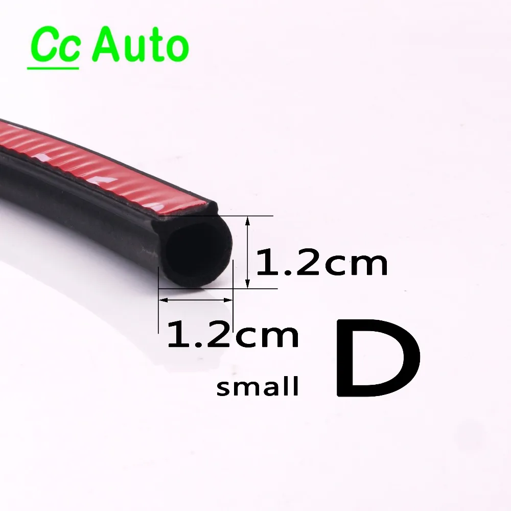 2 м автомобильное резиновое уплотнение D Z P B Тип 3 м клей звукоизоляционный уплотнитель отделка края шумоизоляция двери уплотнительная лента MFT