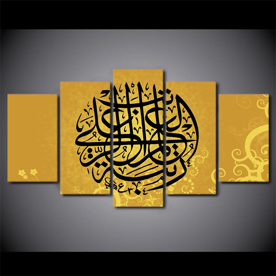 

5 Pieces Arabic Calligraphy Islamic Pattern HD Printed Wall Design Canvas Print Poster Framed Modern Oil Paintings Picture