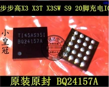 X3 X3T X3SW S9 20IC BQ24157A BQ24157AYFFR интегральная схема