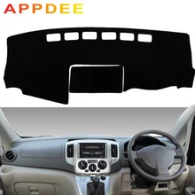 APPDEE для Nissan evalia NV200 Чехлы для стайлинга автомобилей dashmatt Dash коврик Солнцезащитная крышка приборной панели ковер 2012 2013 RHD