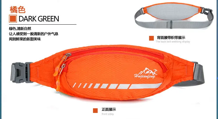 HUWAIJIANFENG Qutdoor leisure multi-function operation stealth anti-theft men and women outdoor waterproof phone small pocket