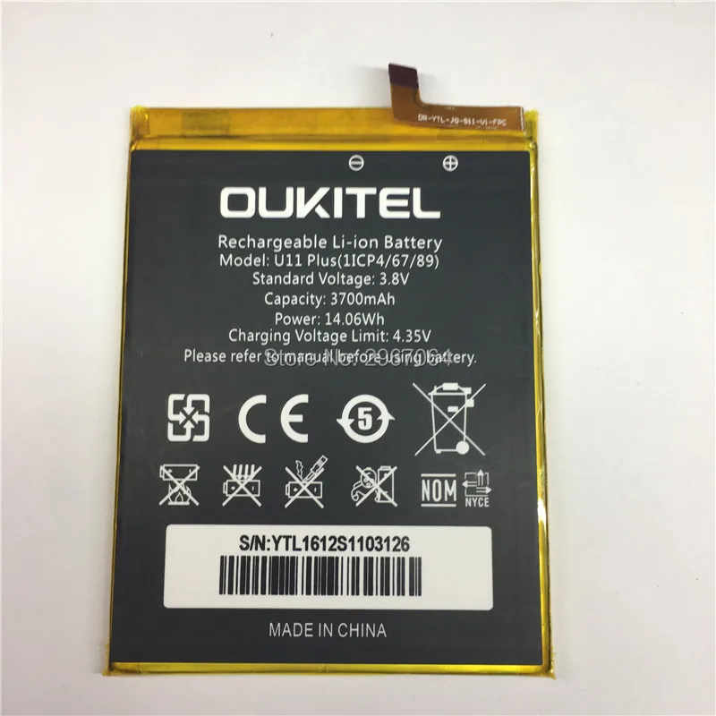  U11 plus 02