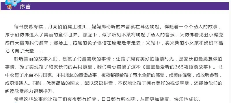 36020170520105003177