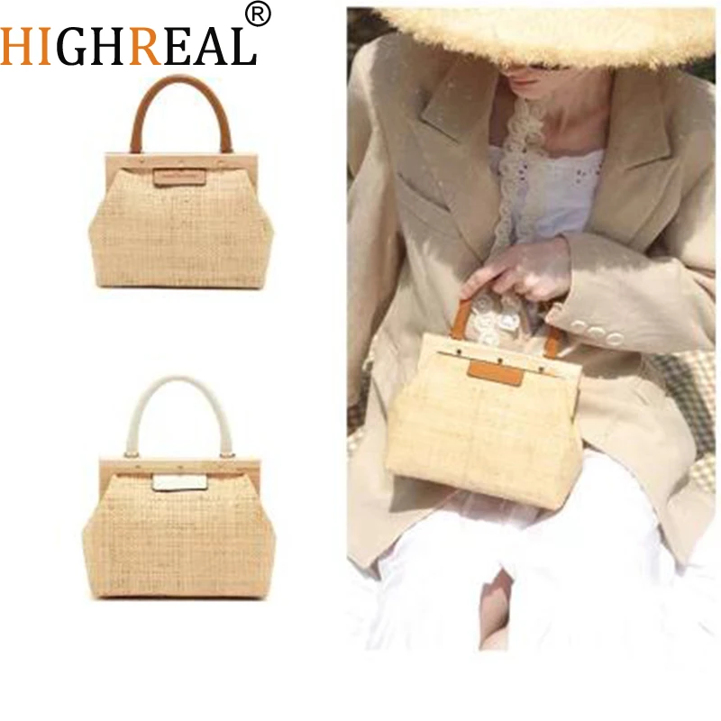 

Summer Wooden Clip Woven Straw Hard Handle Handbag Women Knitting Beach Bag Simple Designer Fashion Wild Platinum Ladies Totes