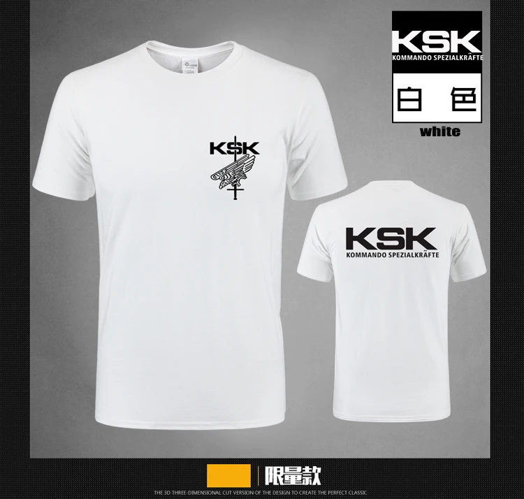 KSK_08