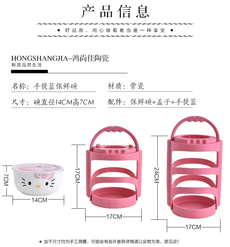 Рисунок «Hello Kitty» коробка 4 шт./компл. Портативный Керамика Коробки для обедов с изоляционные мешки термос для Еда детская Коробки для обедов Еда контейнер для хранения