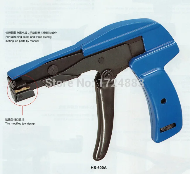 Buy Fastening Tool For Cable Tie gun HS 600A from