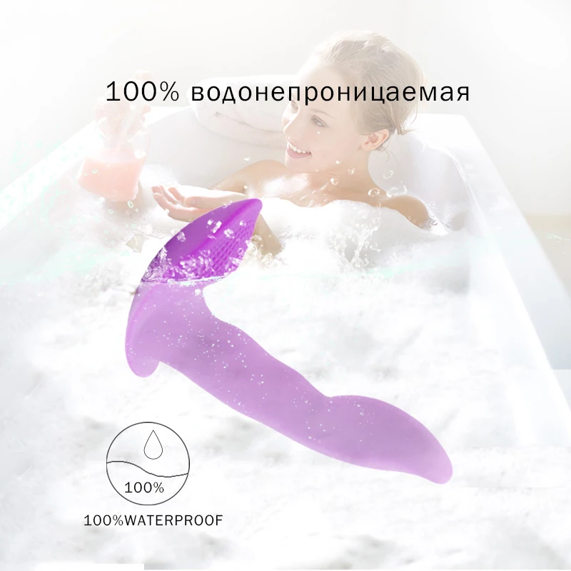 Силиконовый вибратор фаллоимитатор трусики вагинальный массаж взрослые секс