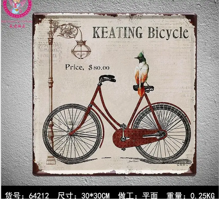 KEATING BICYCLE PRINTING Tin Sign Metal Plaque Vintage Style Wall