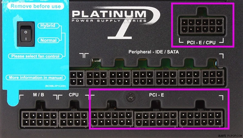 12Pin to Dual 6Pin (3)
