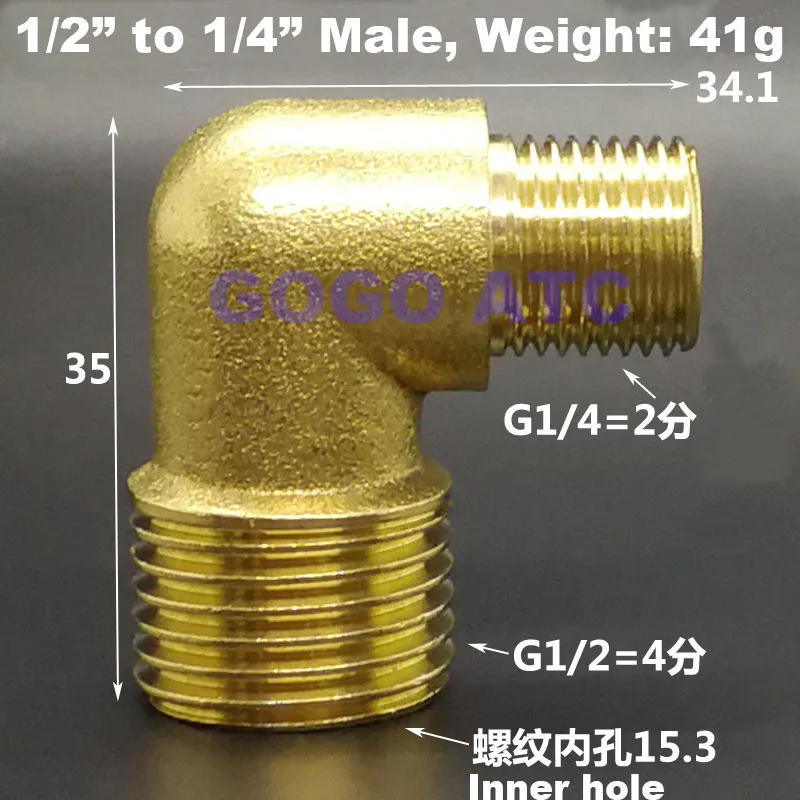 male 1-4 to 1-2 gogo