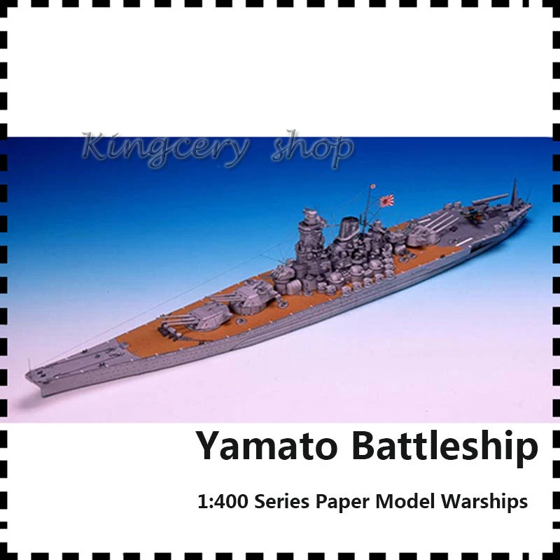 DIY 1:400 Yamato Battleship, картон/Karton/бумажная модель, головоломка 3D игрушки/кубические детские игрушки