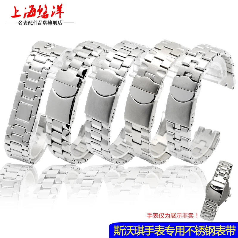 

2018 NEW Replacement watch strap for YLS YGS YAS series 17mm Silver metal stainless steel butterfly Clasp strap