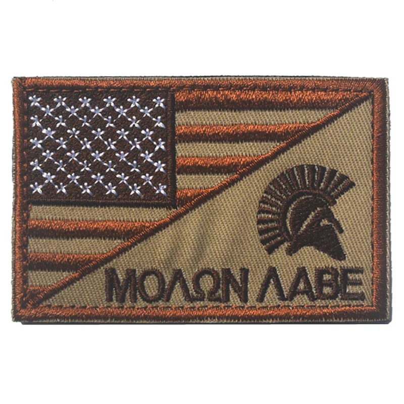 

MOLON LABE Sparta PATCH USA flag patch tactical morale ARMY military combat patches AIRSOFT HOOK back for coat