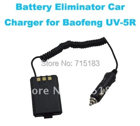Baofeng Accessories 12V Battery Eliminator Car Charger for Baofeng UV 5R Accessories with Battery Case baofeng