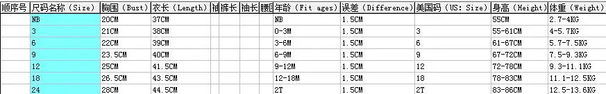 QQ20180720110730
